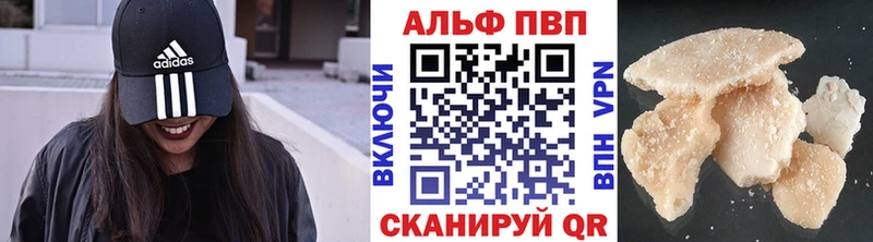 Купить закладки  Щёлково  APVP СК 