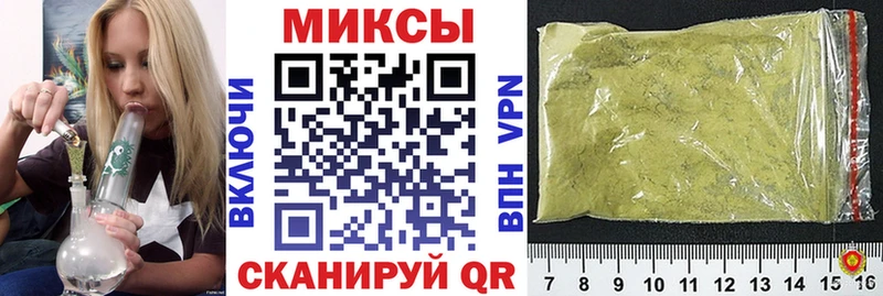 Купить  Щёлково  Бутират бутик 