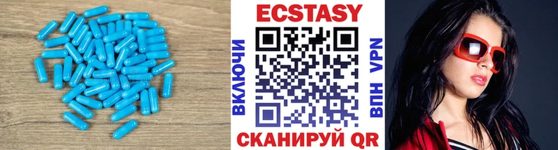 Экстази DUBAI  Купить  Щёлково 