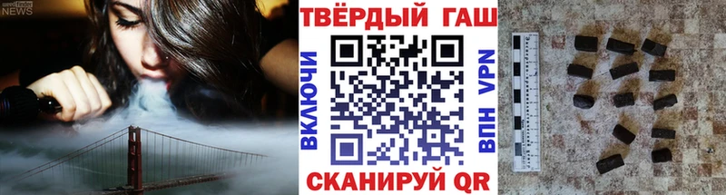 Купить  Щёлково  ГАШ ice o lator 