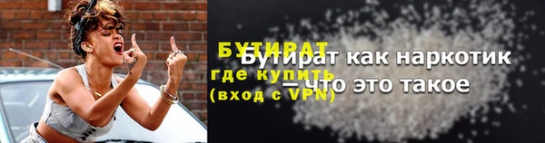 шишки Вязники