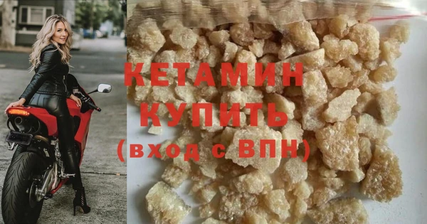 бутират Вяземский