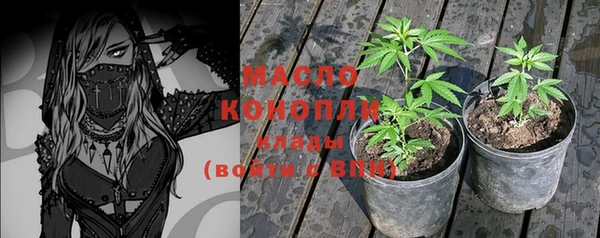 а пвп мука Вязьма