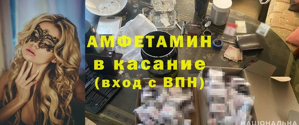 бутират Вяземский
