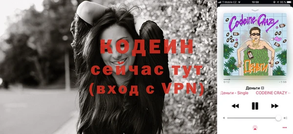 бутират Вяземский