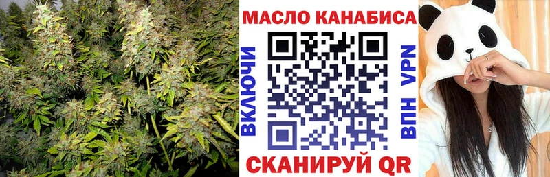 Купить закладки  Щёлково  ТГК THC oil 