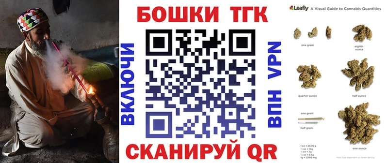 Купить закладки  Щёлково  МАРИХУАНА White Widow 